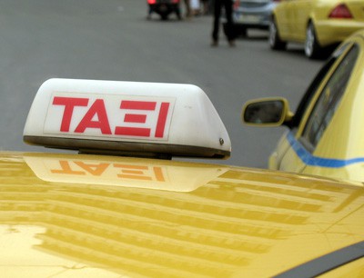 Ein Athener Taxifahrer-Experiment zeigt: ,,Je mehr man wei�, desto weniger zahlt