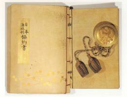 �sterreich-Japan Jahr 2009: ,,PRECIOUS WOOD - URBAN WOOD